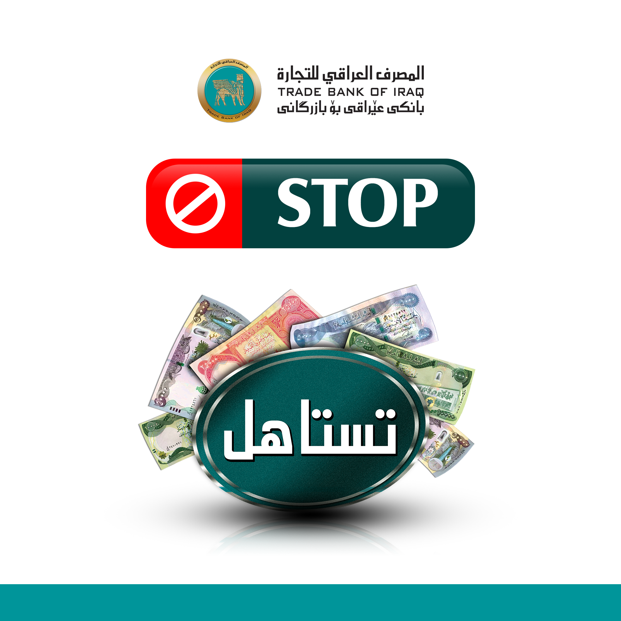 We are informing you that TESTAHEL Dinar product has been discontinued and we shall announce if resumed