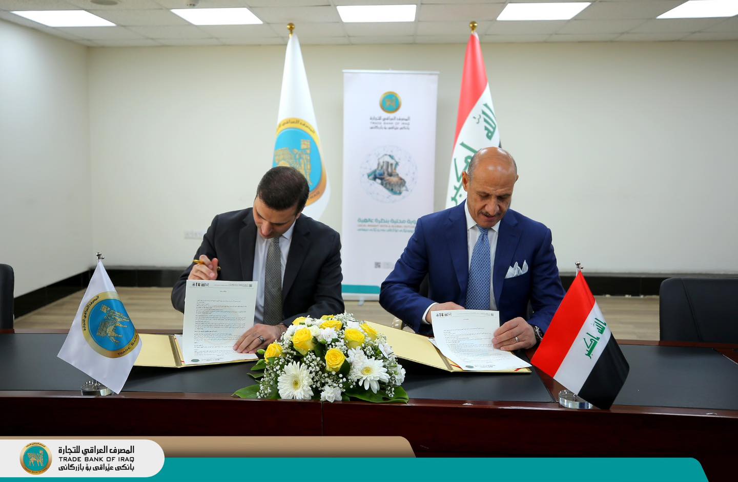 المصرف العراقي للتجارة والاتحاد العراقي لكرة القدم يوقعان اتفاقية لرعاية منتخباتنا الوطنية