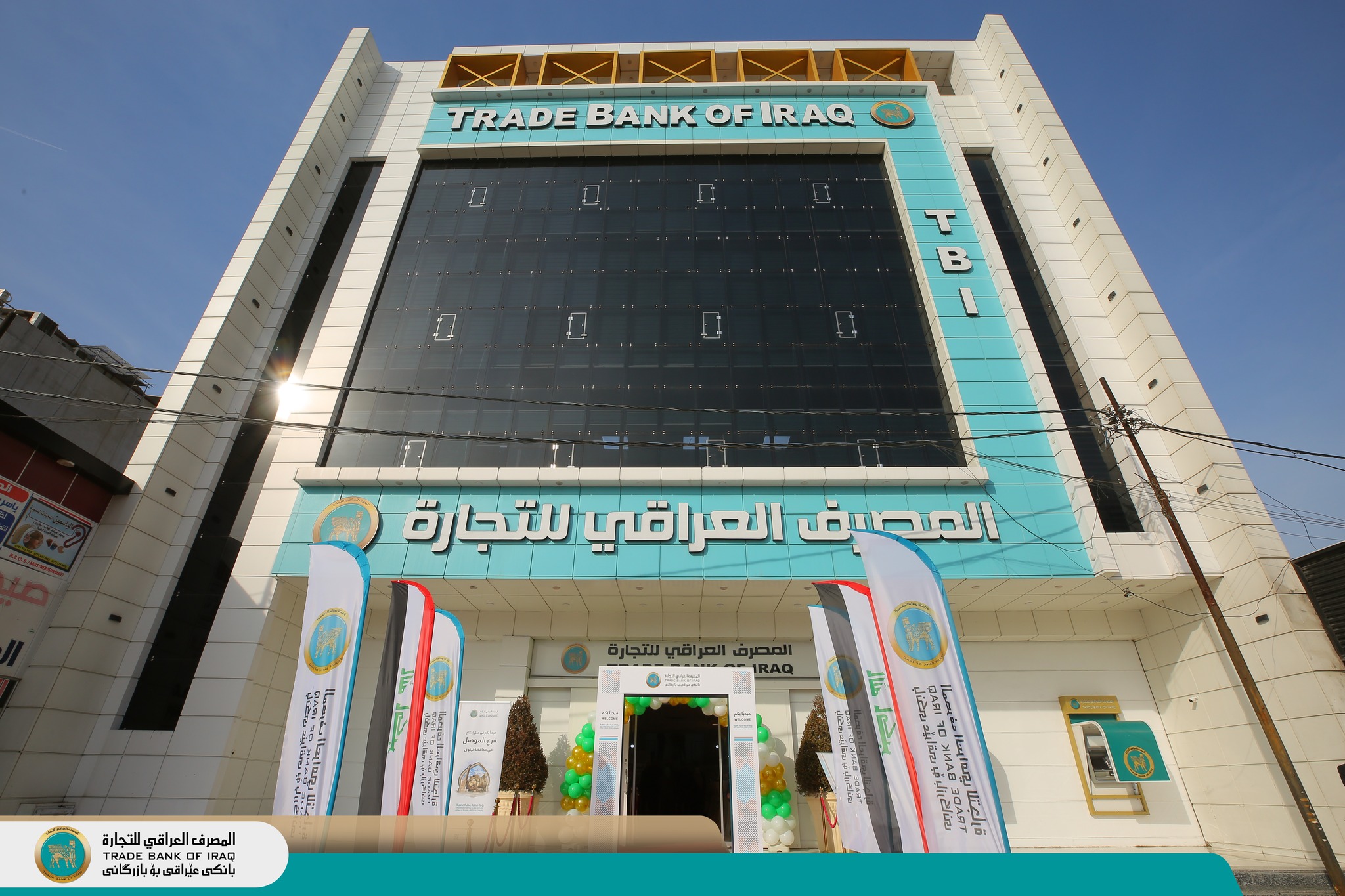 المصرف العراقي للتجارة يفتتح فرعهُ الجديد في محافظة نينوى