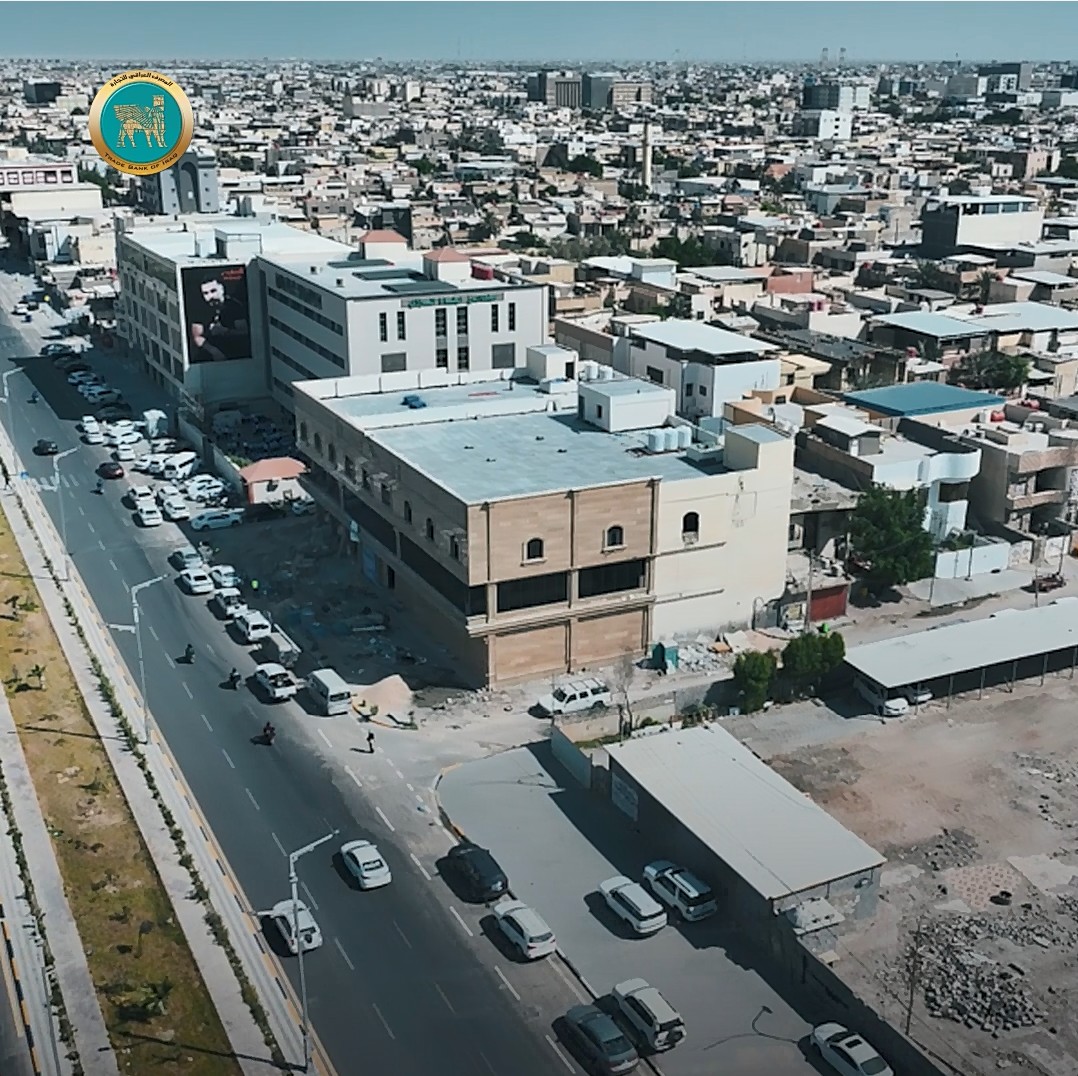 جانب من أعمال التهيئة لمبنى فرع مصرفنا الجديد (فرع الفيحاء) في محافظة البصرة