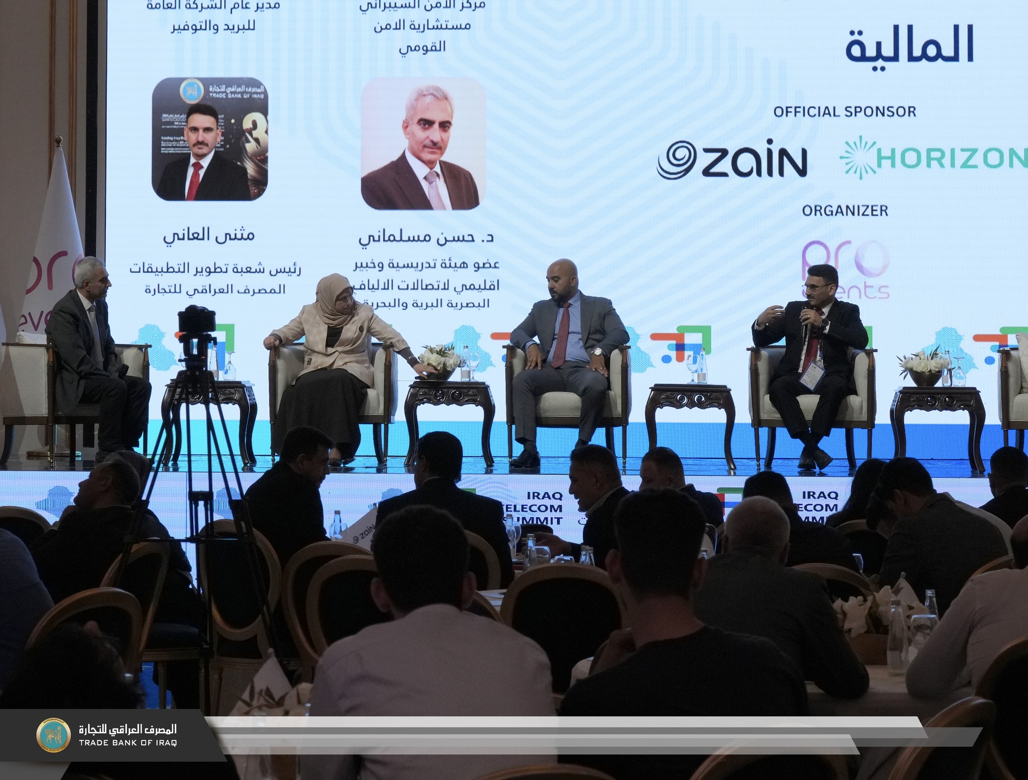 يشارك المصرف العراقي للتجارة كراعٍ ذهبي في القمة العراقية للاتصالات 2025