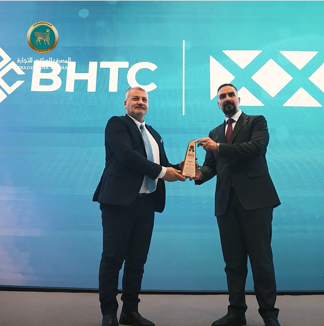 جانب من مشاركة المصرف العراقي للتجارة TBI في ملتقى الحوكمة وإدارة المخاطر والامتثال بنسخته الثانية 2025.