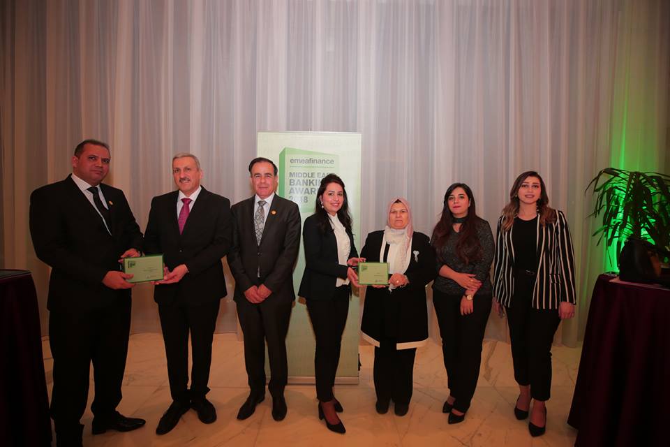 The Iraqi Trade Bank wins two awards from EMEA as the best local and investment bank EMEA_2018Awards_06