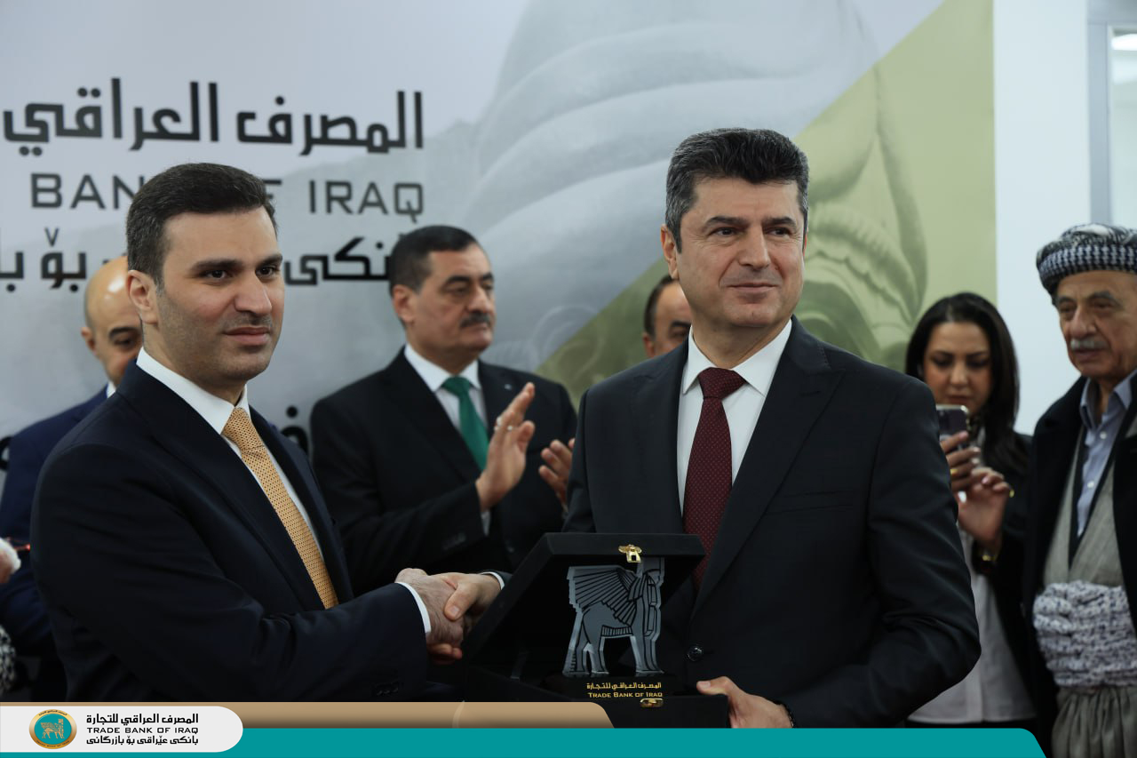 Trade Bank Of Iraq (“TBI”) Is Pleased To Announce The Opening Of Its ...