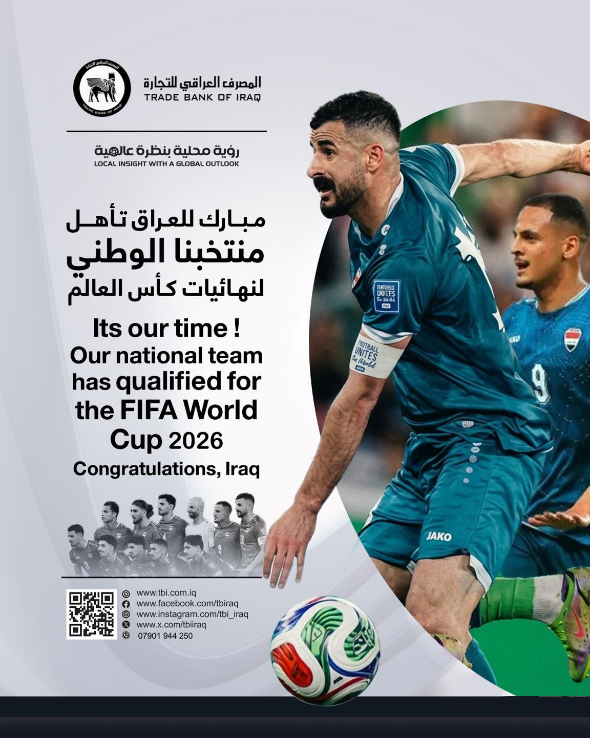 مبارك للعراق تأهل منتخبنا الوطني لنهائيات كأس العالم