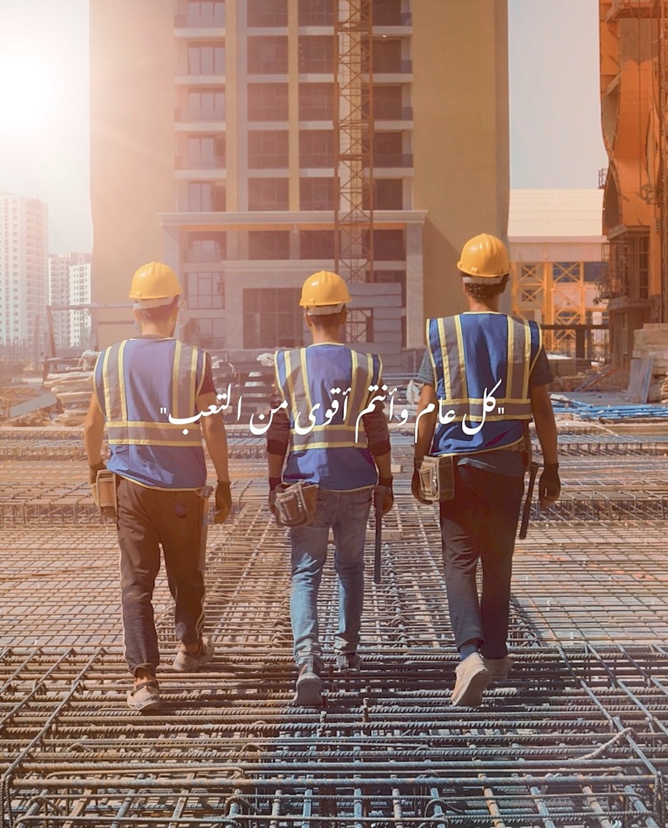 كل عام وأنتم أقوى من التعب.. كل عام وأنتم بخير