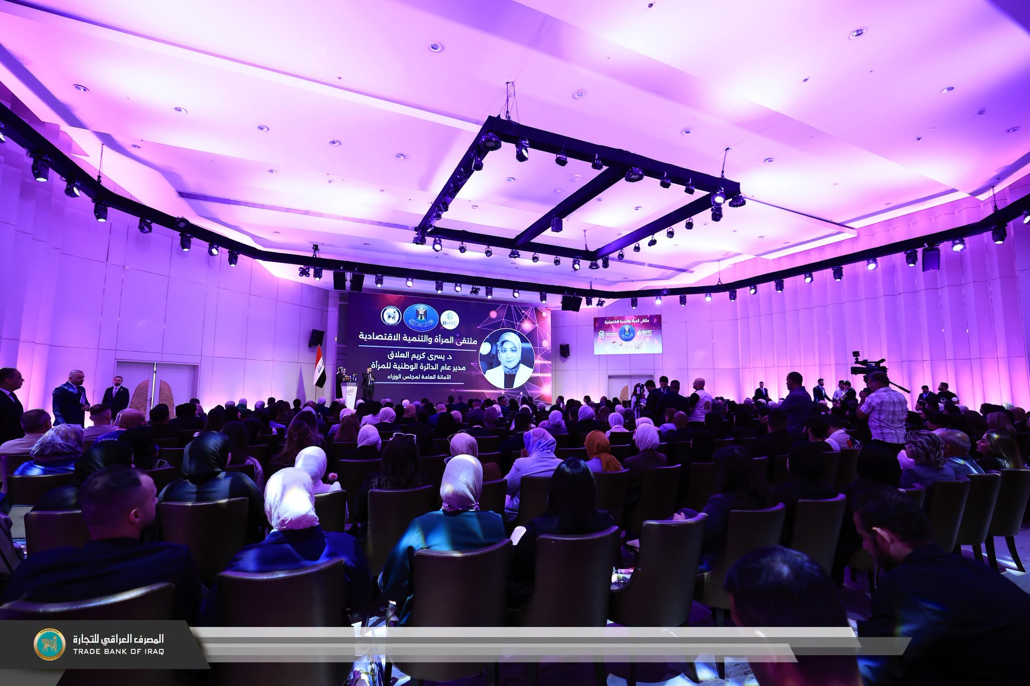 المصرف العراقي للتجارة يرعى "ملتقى المرأة والتنمية الاقتصادية" ويؤكد التزامه بتمكين القيادات النسائية