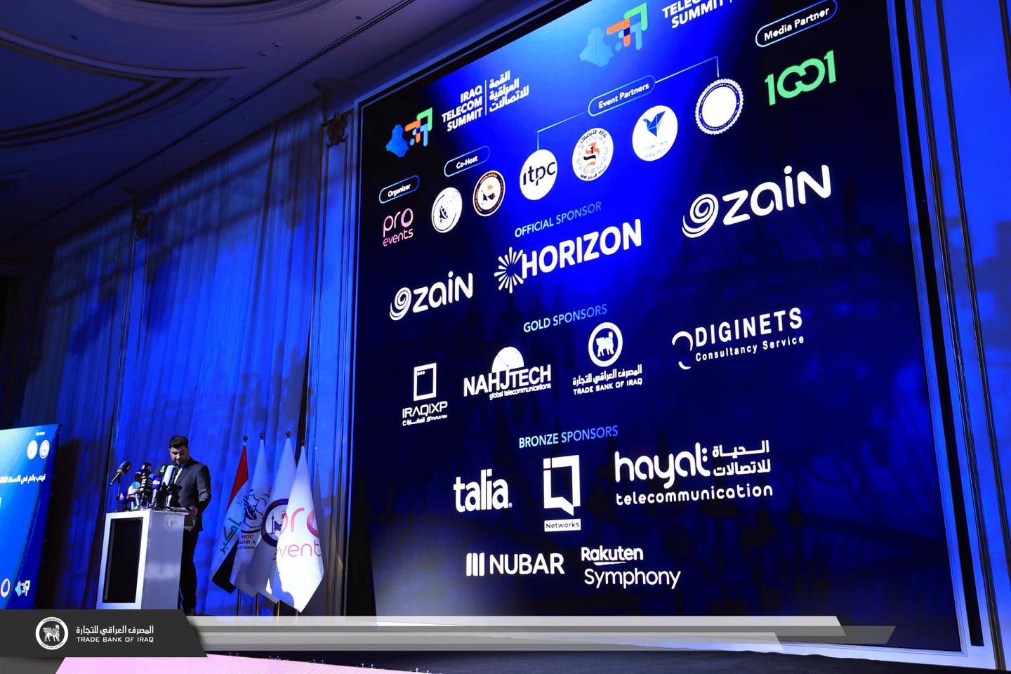 المصرف العراقي للتجارة يرعى النسخة الثالثة من القمة العراقية للاتصالات تأكيداً لدوره في دعم التحول الرقمي